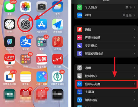 弥勒苹果15换电池网点分享iPhone15官方省电小技巧